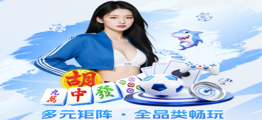 WG电子游戏在线试玩界面